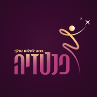 פנטזיה הפקות במה